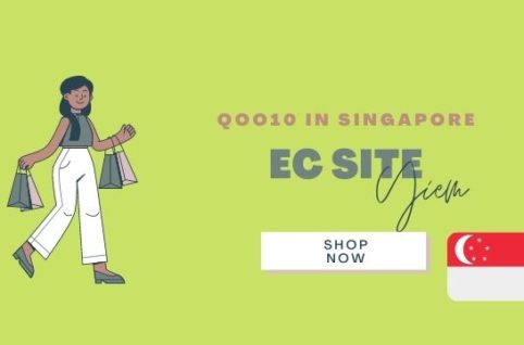 EC Site