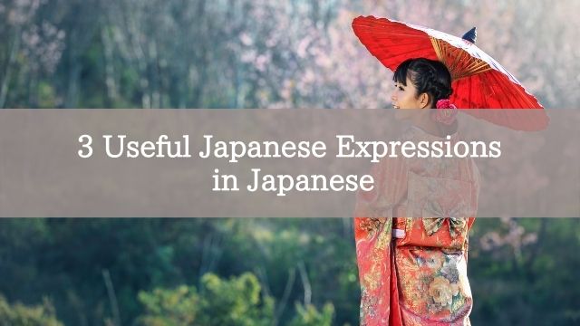 3 Useful Japanese Expressions in Japanese