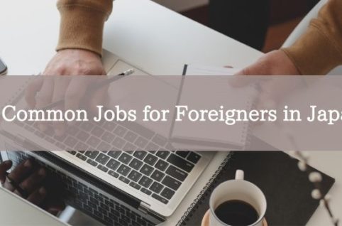 4 Common Jobs for Foreigners in Japan
