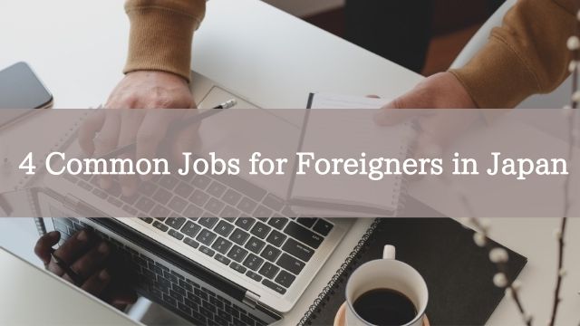 4 Common Jobs for Foreigners in Japan