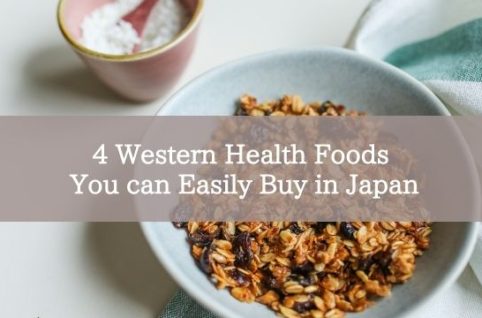 4 Western Health Foods You can Easily Buy in Japan