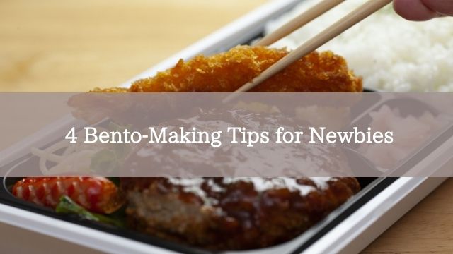 4 Bento-Making Tips for Newbies